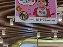 -西贝(武汉群星城店)