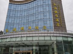 -凯旋假日酒店(从化城建学院店)