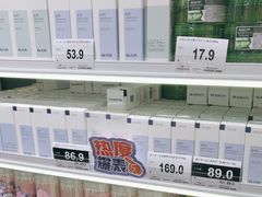 -嗨特购HitGoo(朝阳合生汇店2店)
