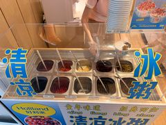 -好利来(东四店)