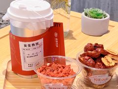 -炖物24章·顺时轻养茶(黄龙店)