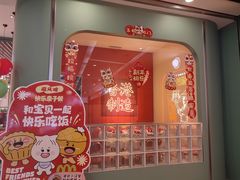 -避风塘(宝山万达店)