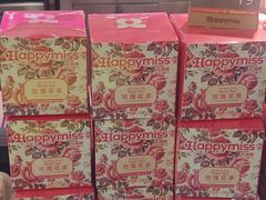 -HappyMiss花满楼·鲜花饼·鲜花茶·伴手礼(上海环球港店)