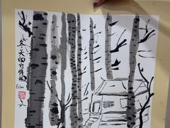 -汉翔书法丨书法·美术·硬笔·国画(望京校区)