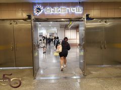 -台北地下街