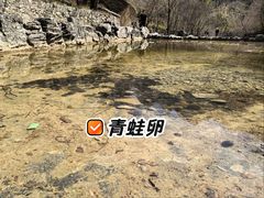 -孤山寨风景区