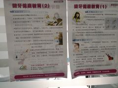 -苏州大学附属第二医院(三香院区)