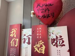-海泰食府·新鲁菜·家宴(总部基地店)