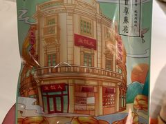 -皇饭儿·王润兴酒楼(河坊街店)