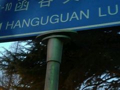 -八大关景区