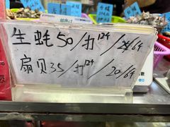 -有间冰室(侨港风情街店)