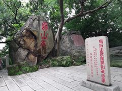 -乌山风景区