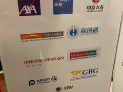 -上海三爱中医门诊部(建德坊店)