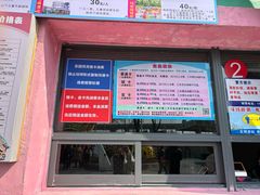 -七桥瓮公园
