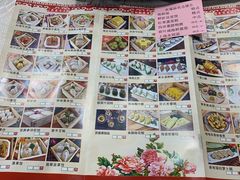 -丰食农家乐