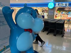 -鹏欣水游城
