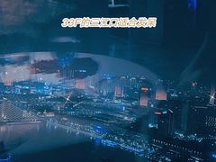 -天玑高空江景餐厅&酒吧Sky Secret Restaurant&Bar