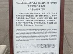 -须弥福寿之庙