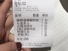 -千百味红餐厅·江西菜(绿地双子塔店)