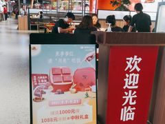 -季季红火锅(长沙步行街店)