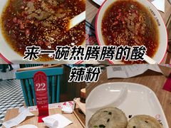 -小杨生煎(龙阳广场店)