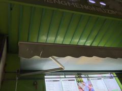 -萌萌牛紫米露(烟台大学店)
