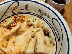 -陇上秦轩西安biangbiang面(EFC欧美金融商业城店)