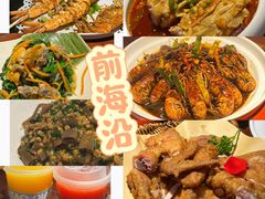 -前海沿·青岛菜(五四广场永旺店)