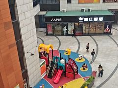 -浦江城市生活广场(江月路店)