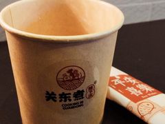 -柚下次·关东煮