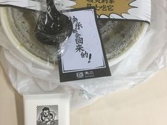 -太二酸菜鱼(广州IFC国金天地店)