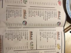 菜单-老板很二(吉大店)