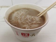 鲜鱼糊粉-汪记鲜鱼糊汤粉(沈阳路总店)