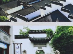 -南京市民俗博物馆(甘熙宅第)