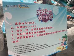 -天山海世界·米立方