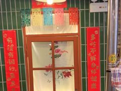 -永安里地摊烤肉(首创店)