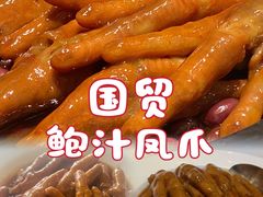-利苑酒家(华熙国际店)