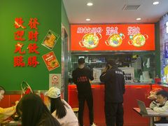 -黑粉你肥牛火锅粉(泛悦汇KA店)