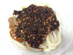 -清真盛志望麻酱酿皮·非遗老字号