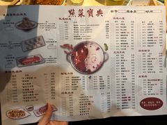 菜单-蜀留香火锅(西南角店)