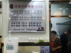 -肖家河家常面(肖家河北街店)