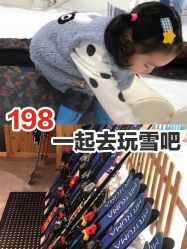 -Mr·Kuma酷么先生雪之乐园