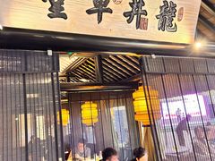 -绿茶餐厅(燕郊永旺店)