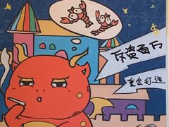 -MAX伯爵趣味互动密室逃脱(大坪D馆店)