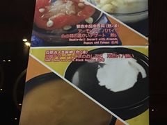 -发记甜品(铜锣湾店)