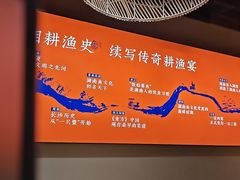 -耕渔小院·湖南鱼鲜(望城店)