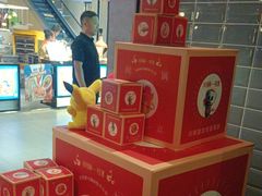 -川锅一号火锅(睢宁店)