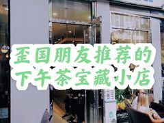 -猫王榴莲世家(三里屯SOHO商场店)