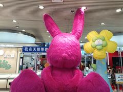 -天娱广场