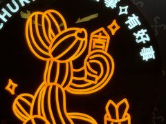 -吉事果(超极合生汇店)